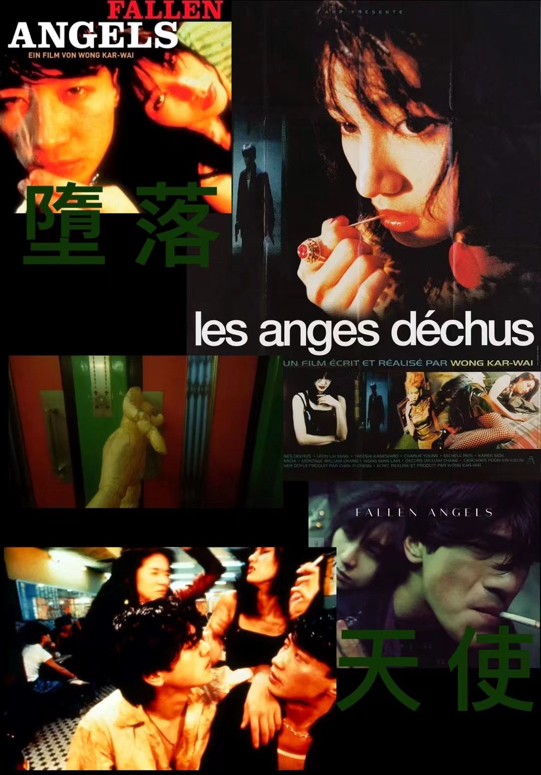 poster-book-and-film4