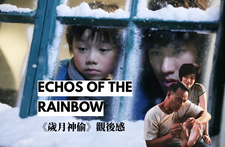 poster-book-and-film5