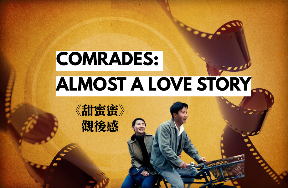 poster-book-and-film6