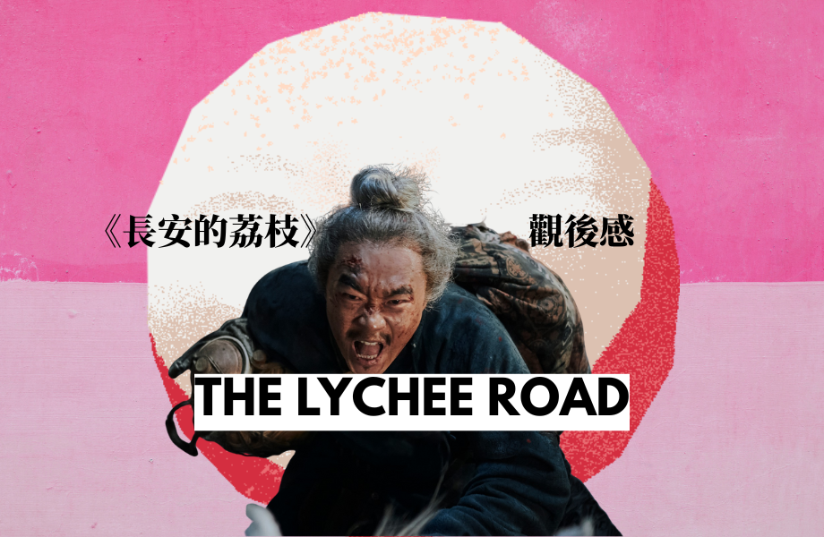 poster-book-and-film7